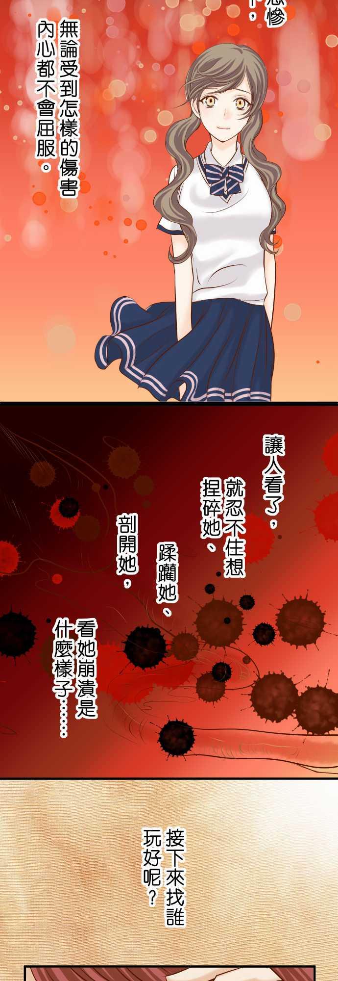 第38话23