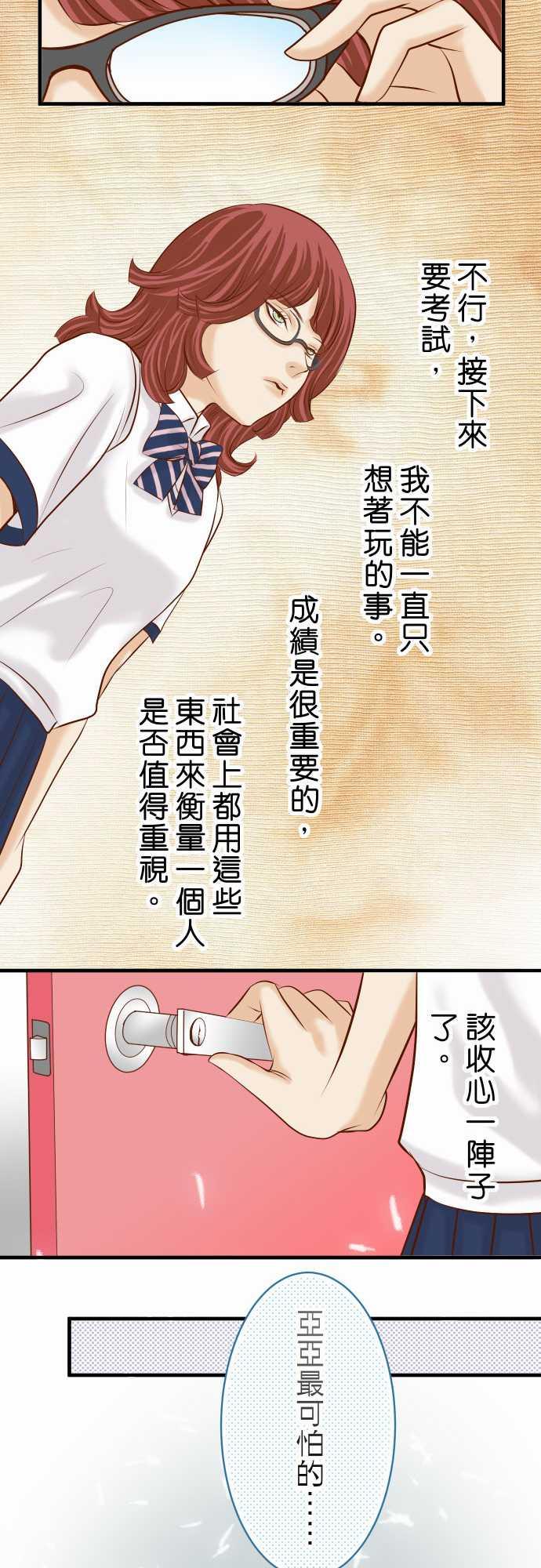 第38话24
