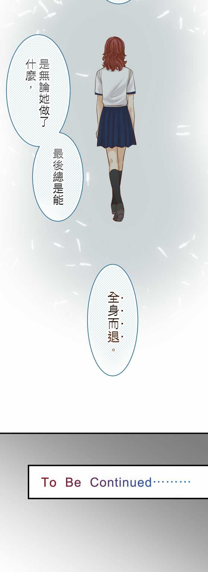 第38话25