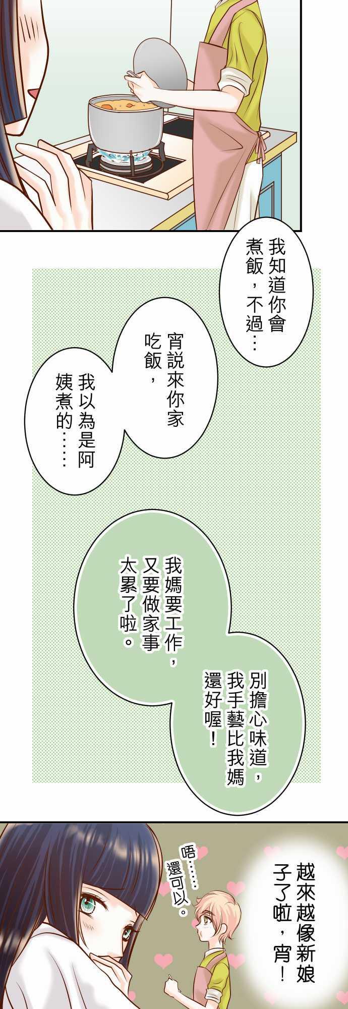 第39话1