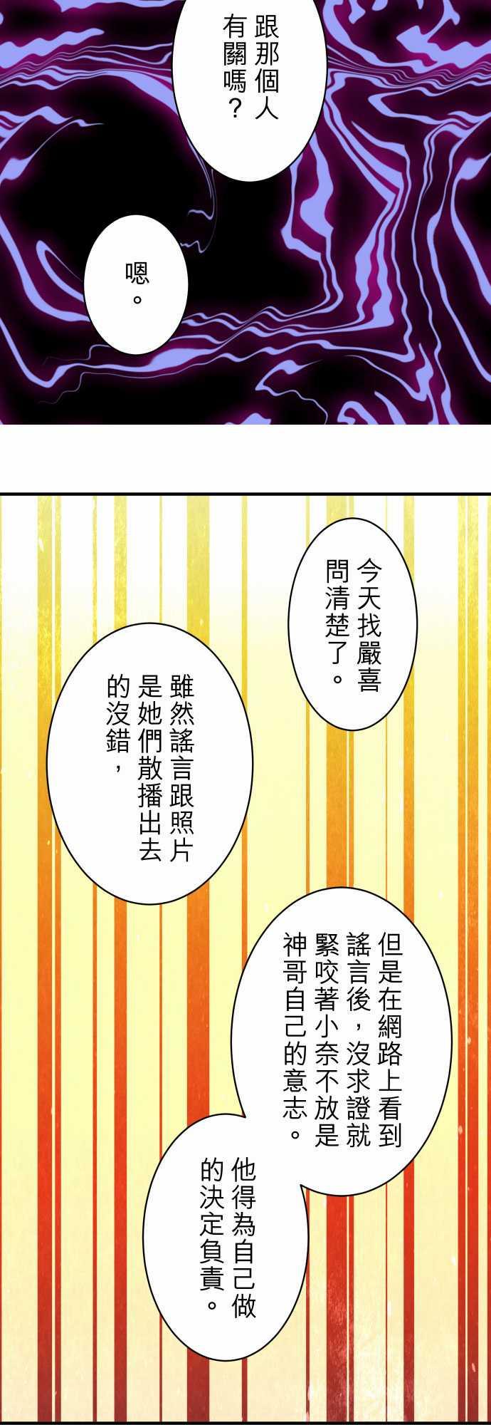 第39话10