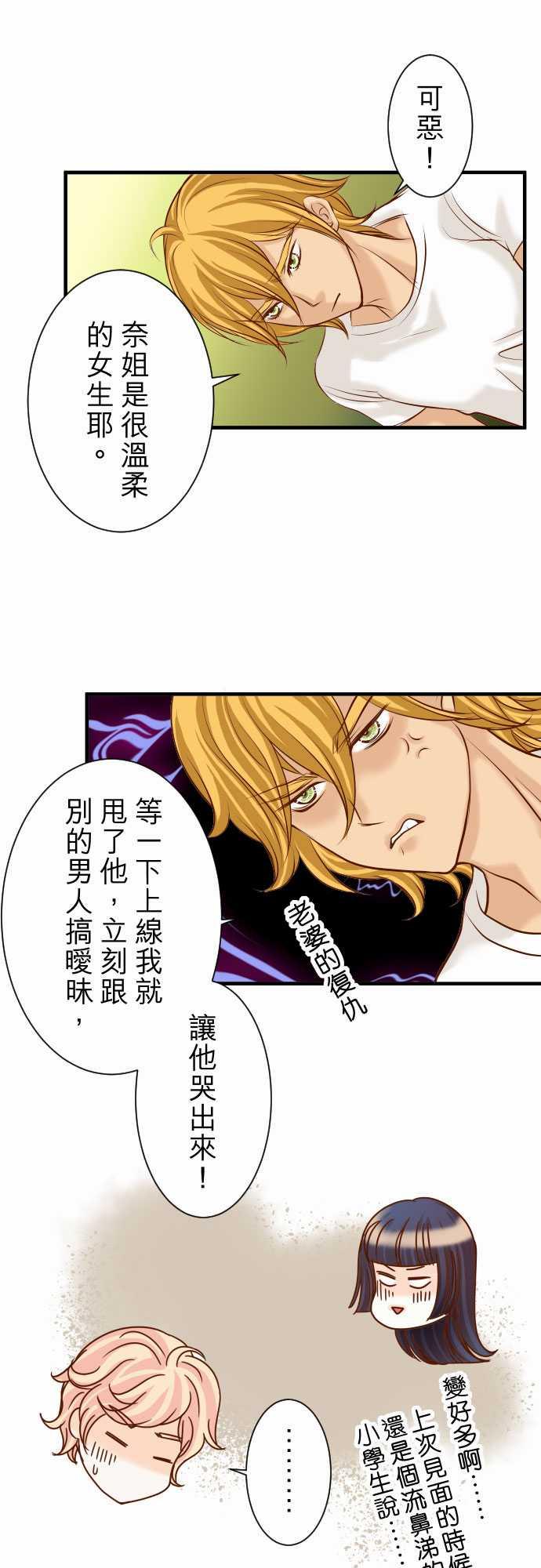 第39话11
