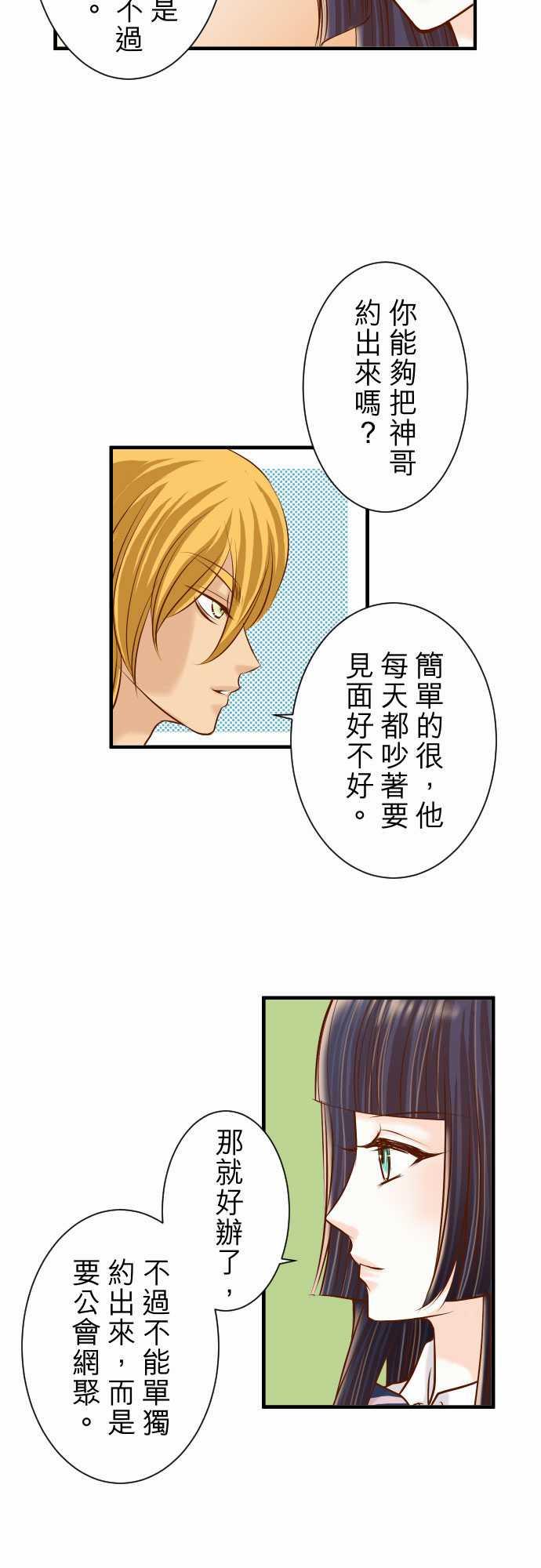 第39话13