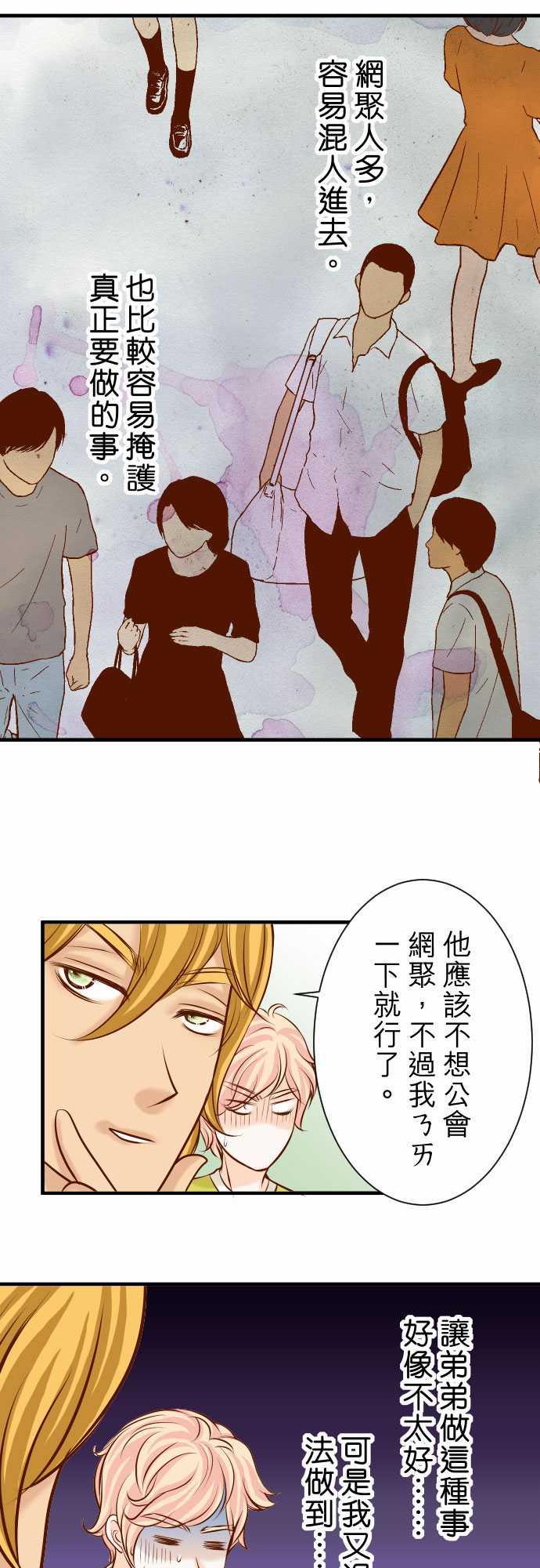第39话14