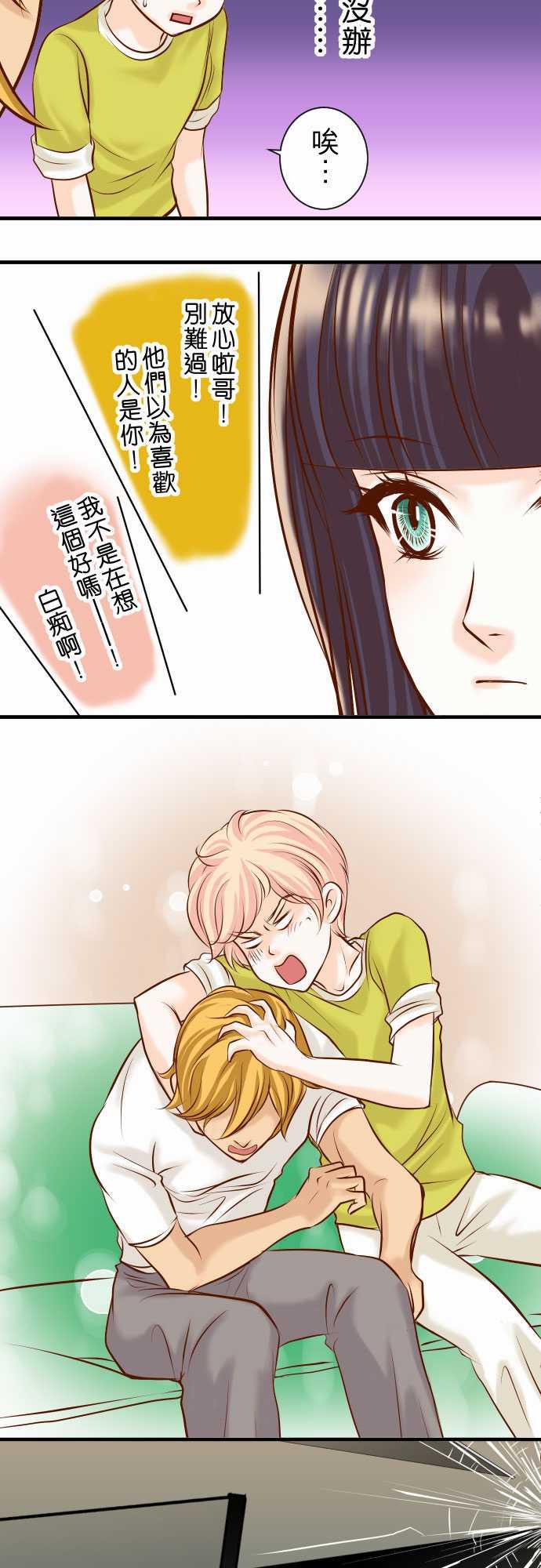 第39话15