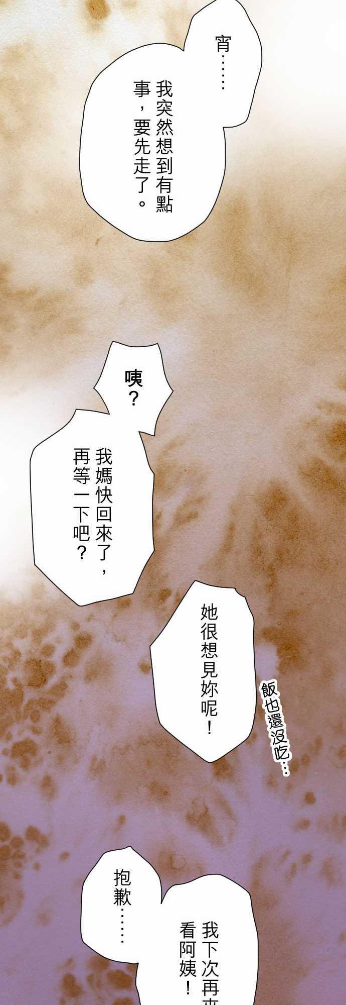 第39话17