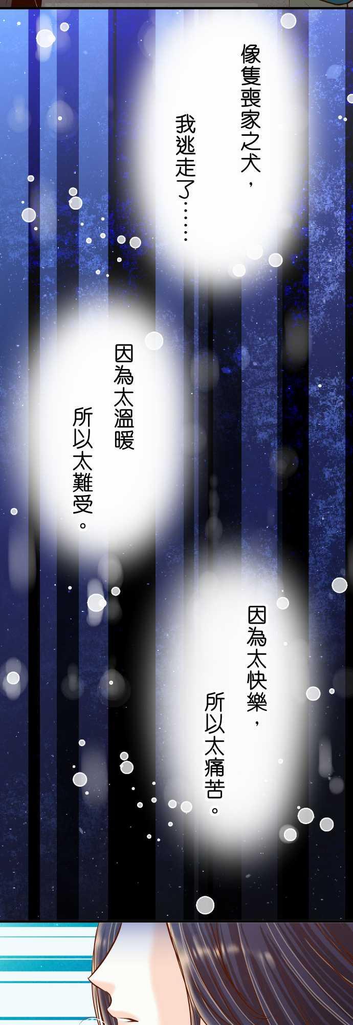 第39话19