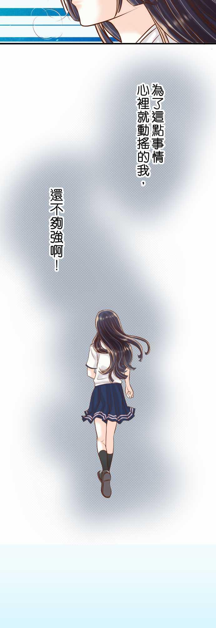 第39话20
