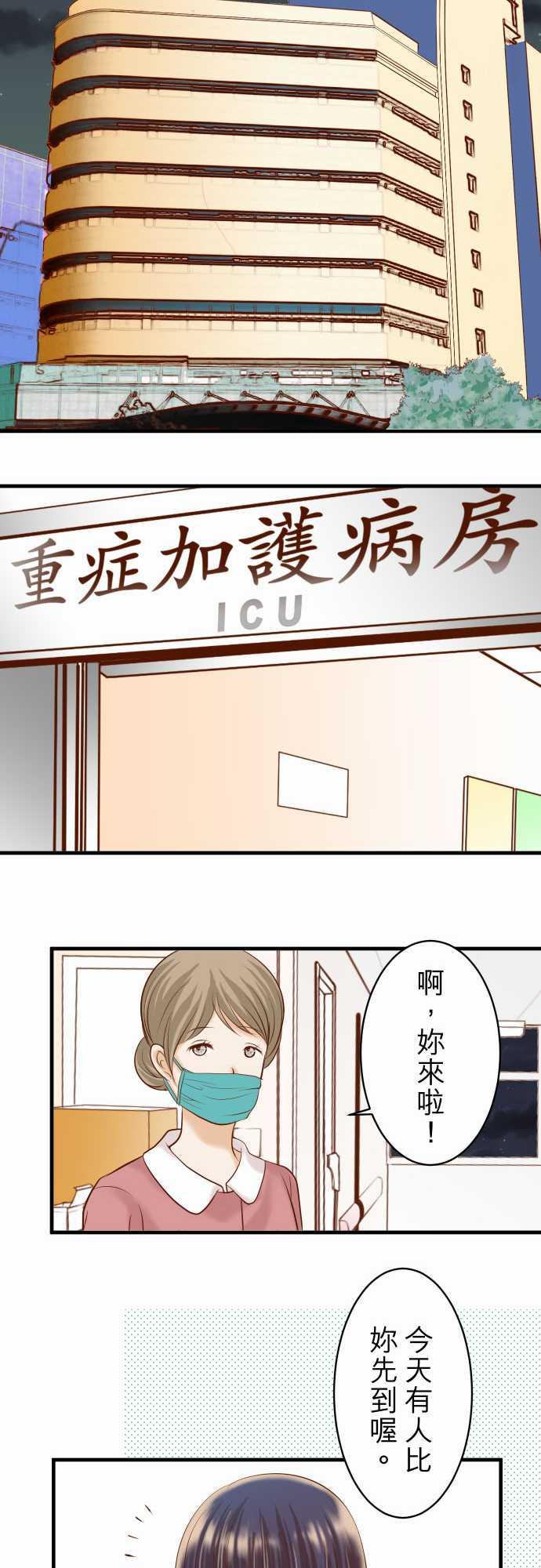 第39话22