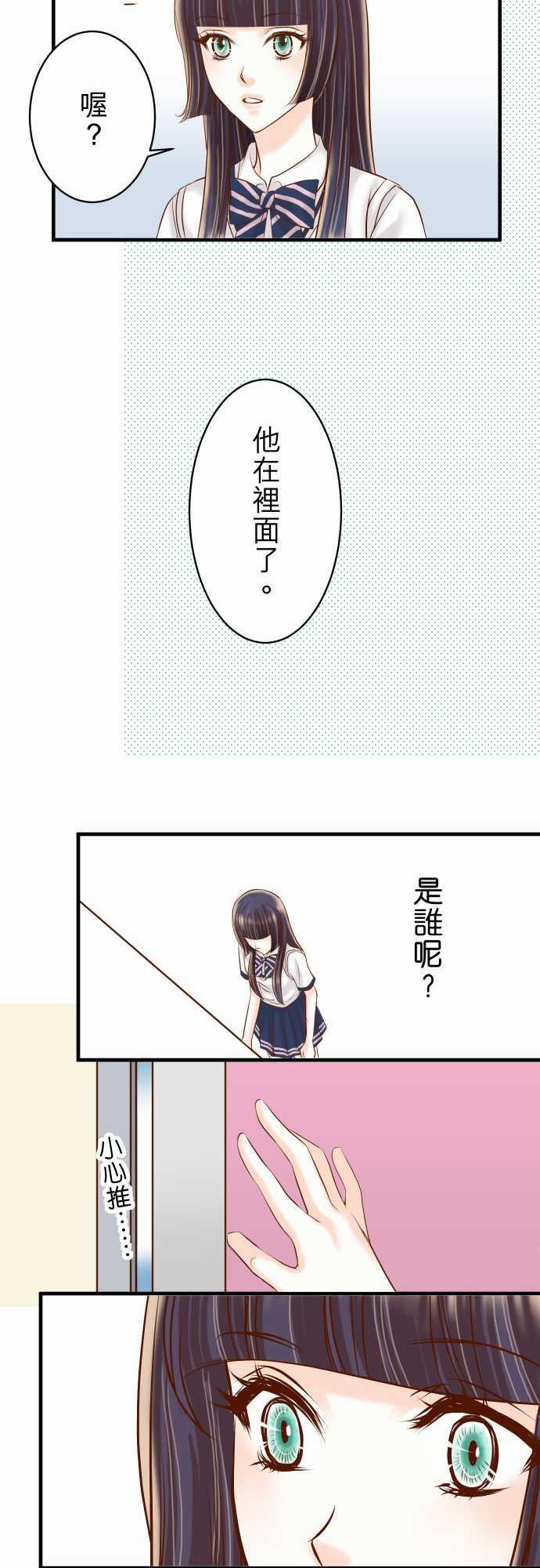 第39话23