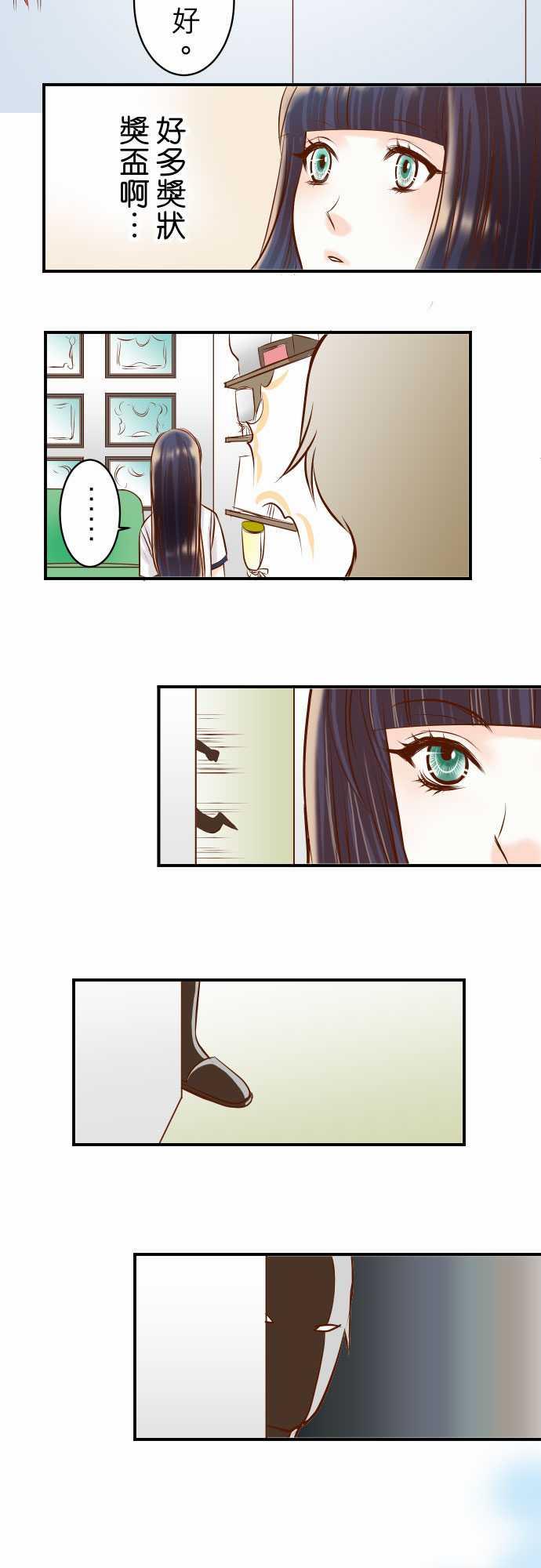 第39话3