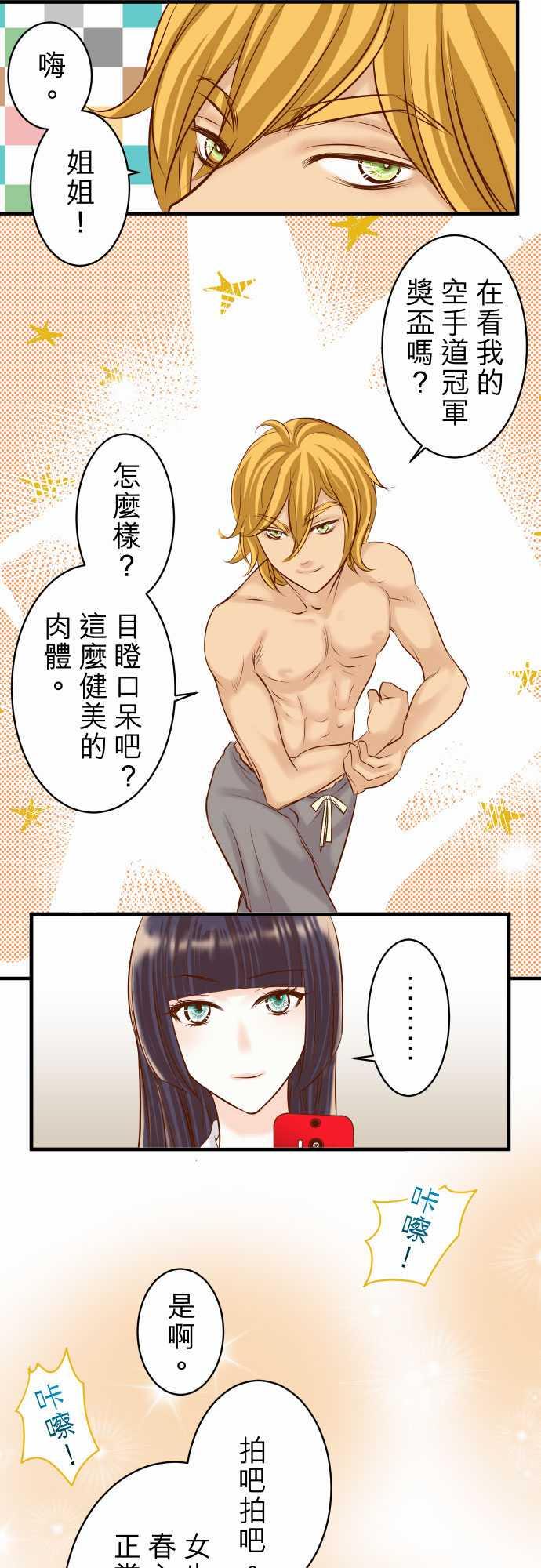 第39话5