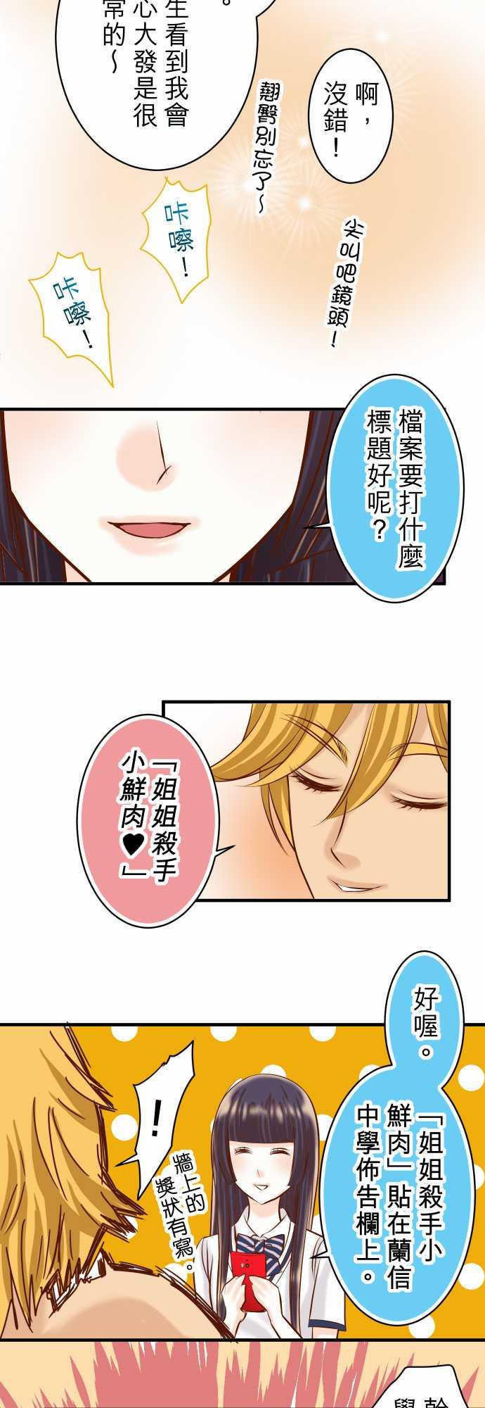 第39话6