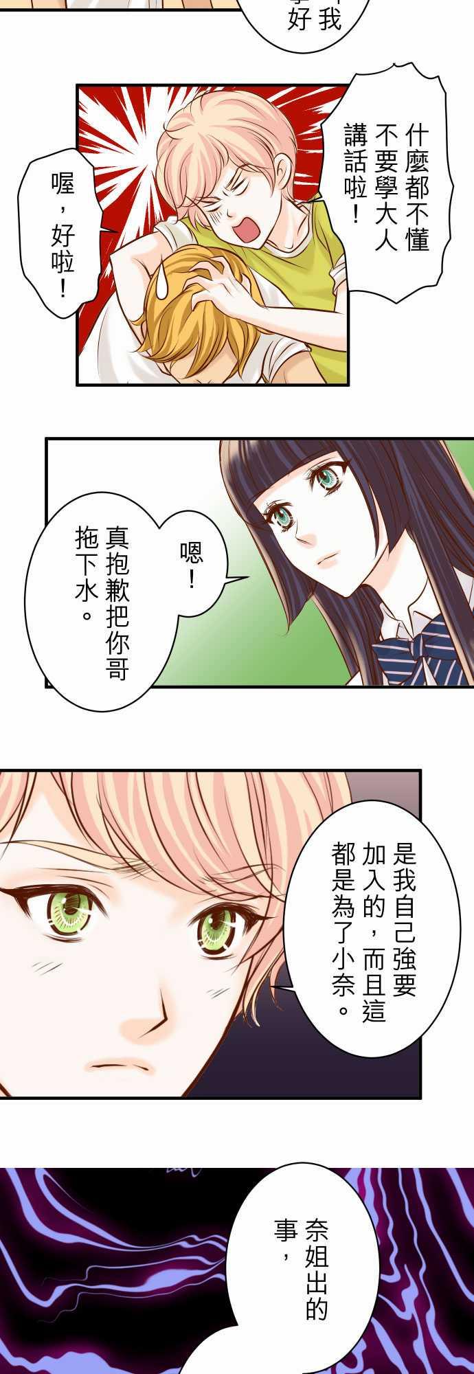 第39话9