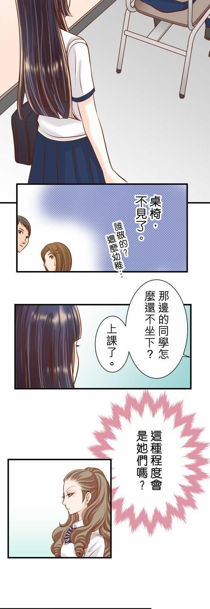第41话10