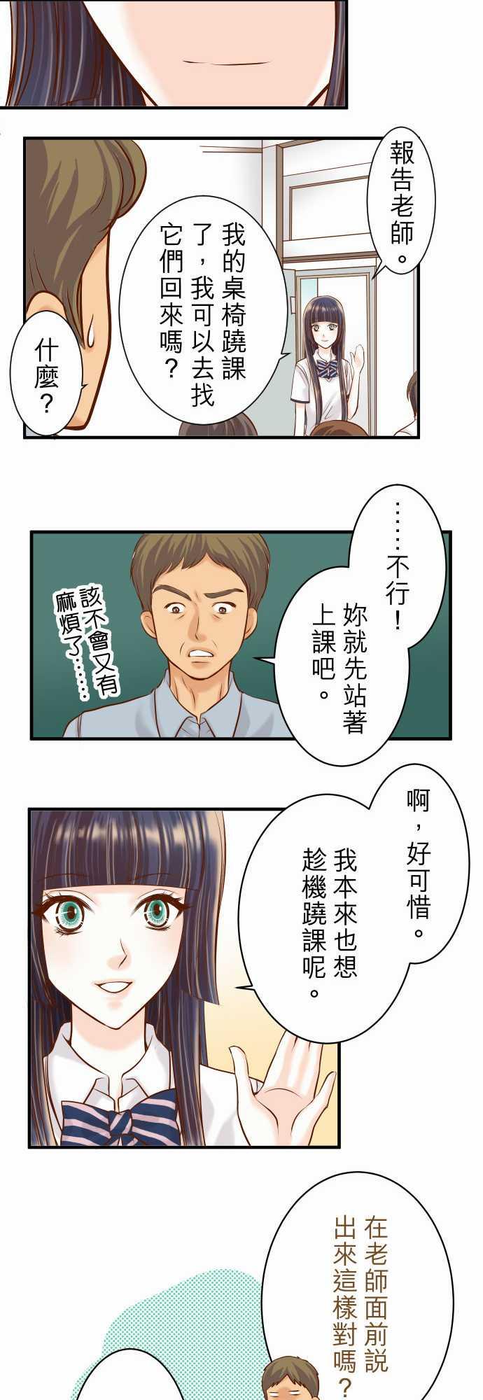第41话11