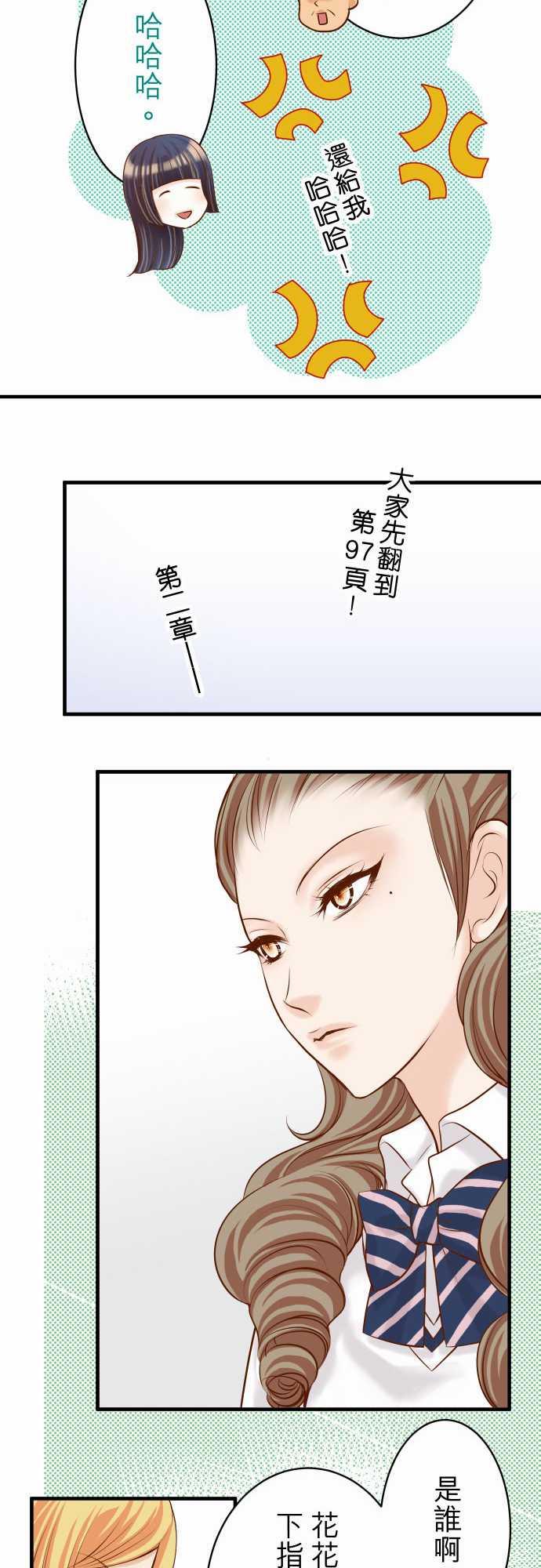 第41话12