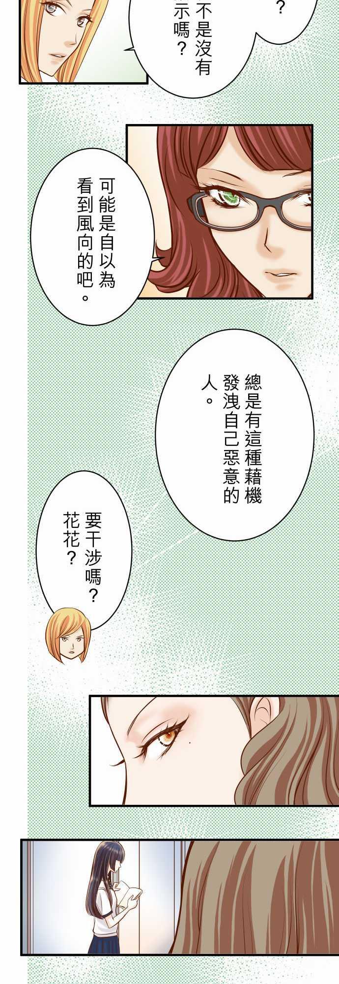 第41话13