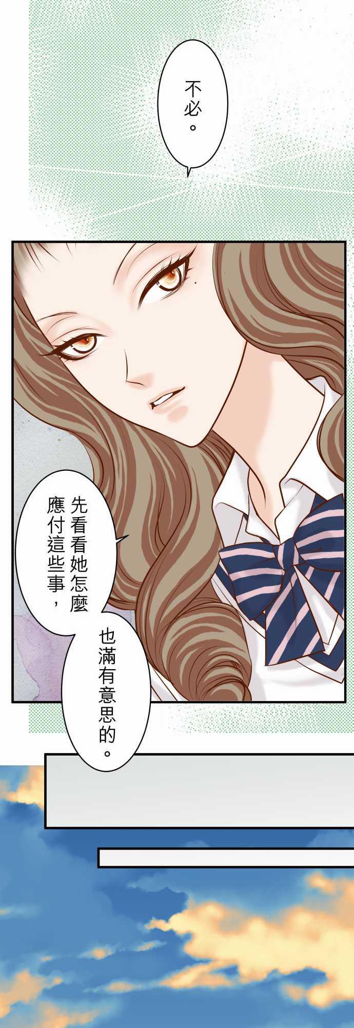 第41话14