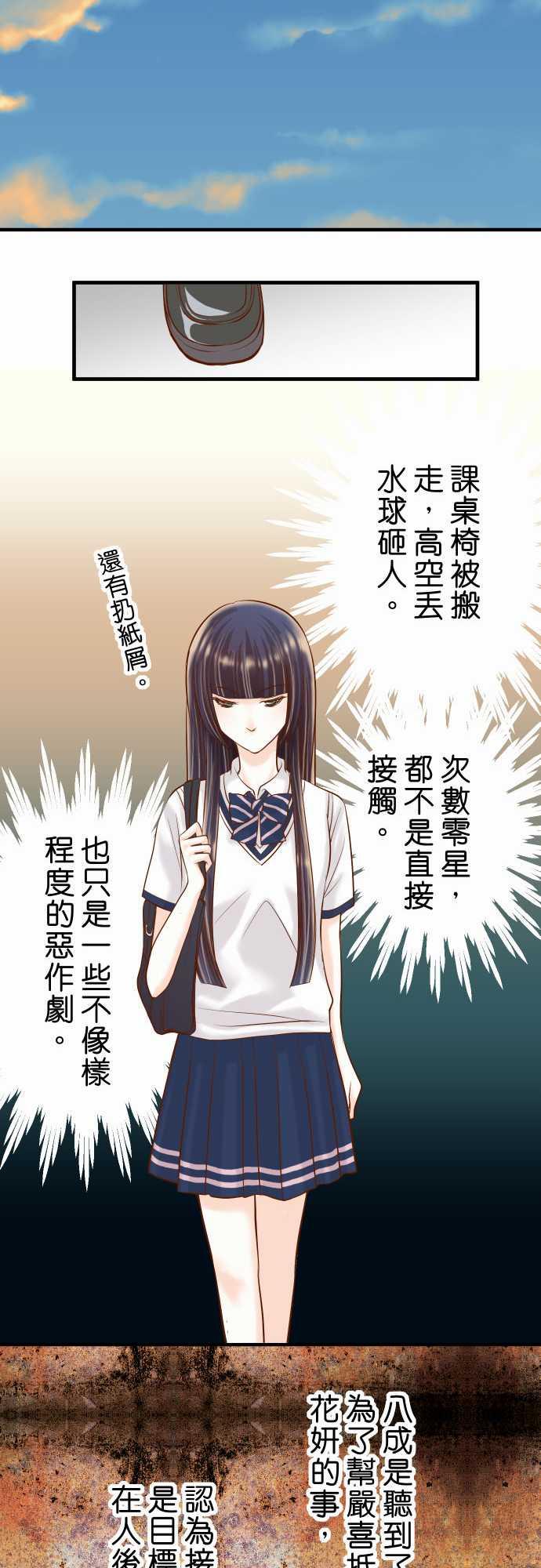 第41话15