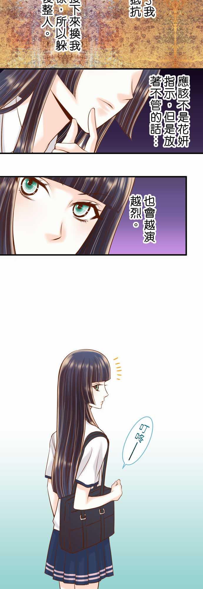 第41话16