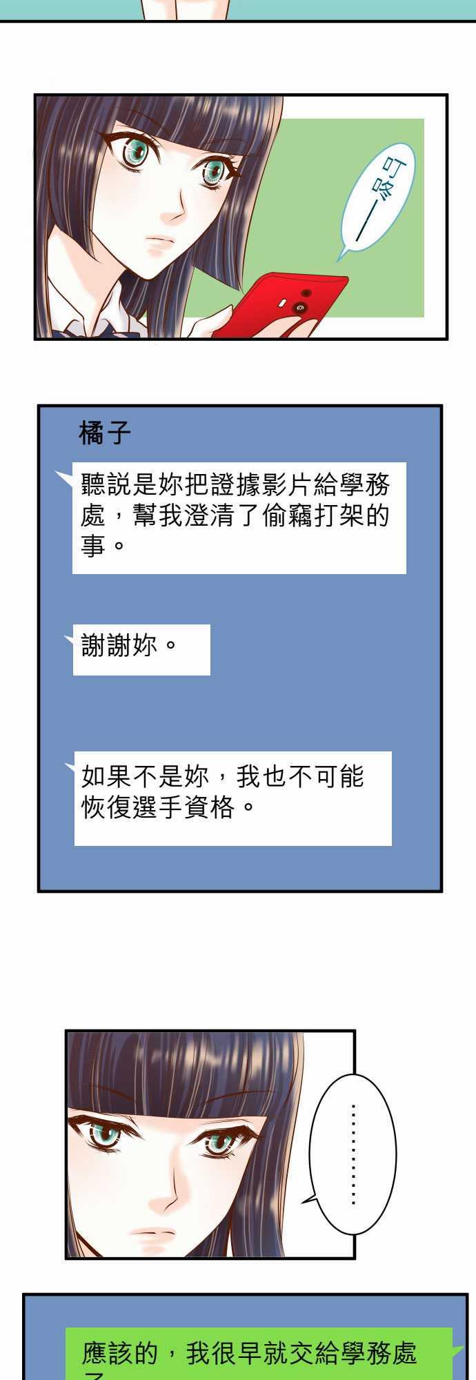 第41话17
