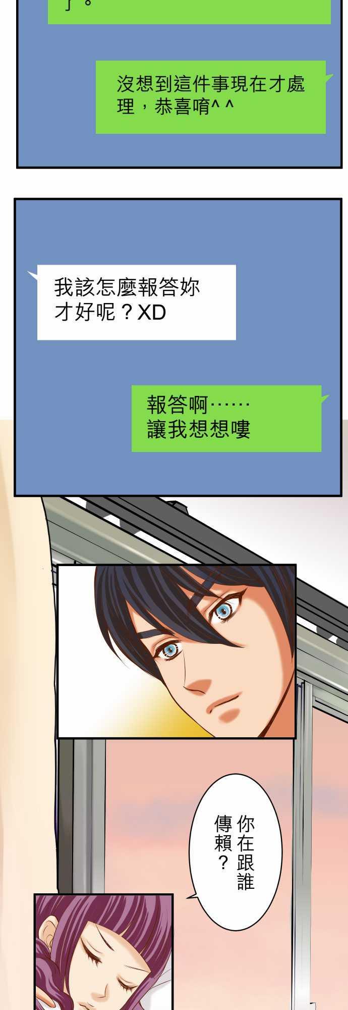第41话18