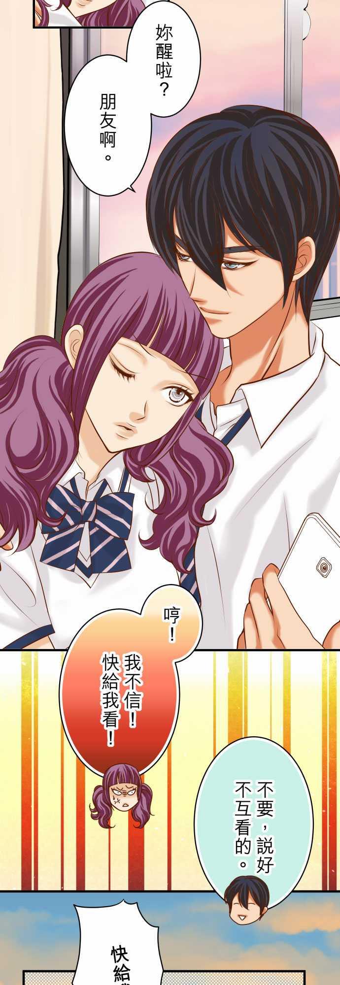 第41话19