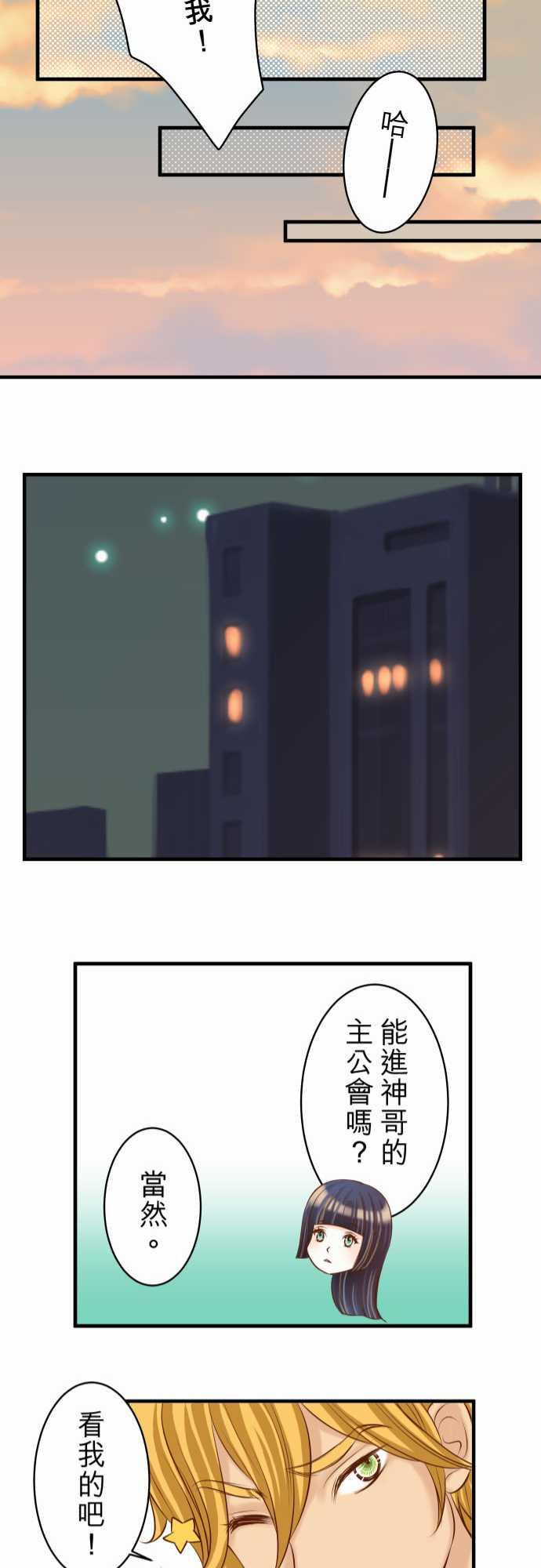 第41话20