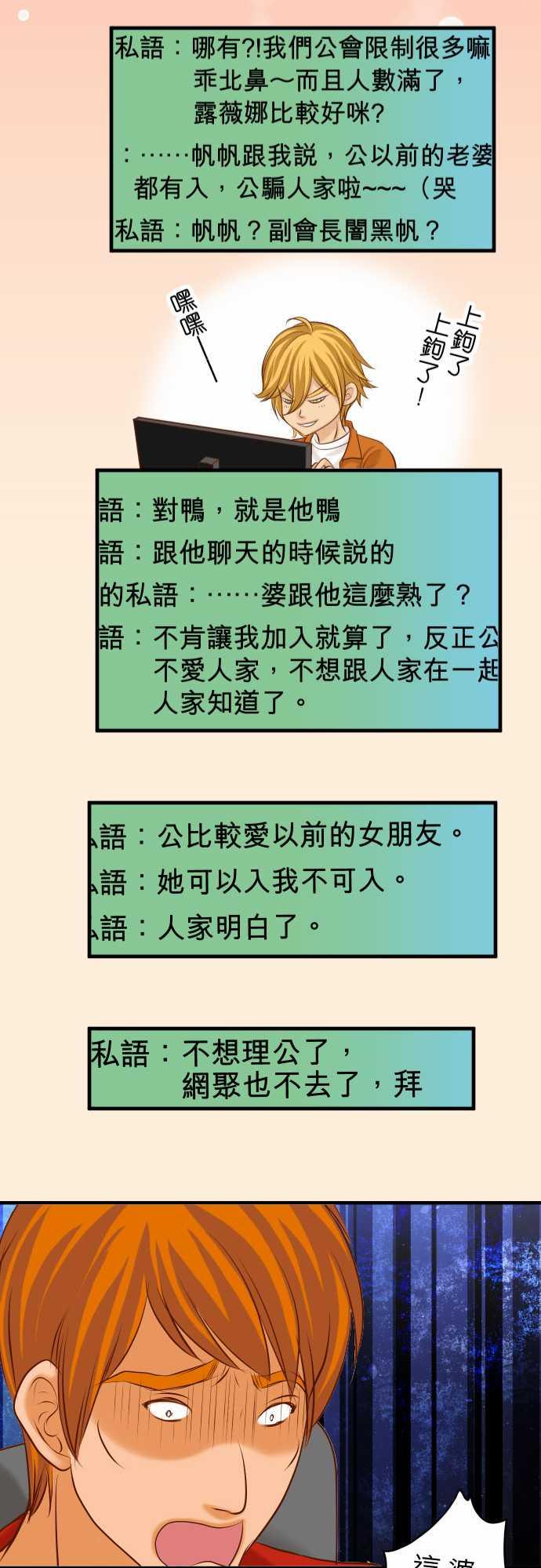 第41话22