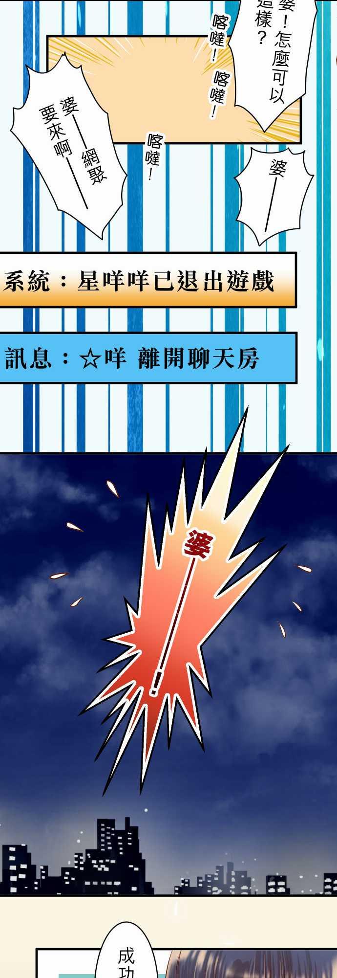 第41话23