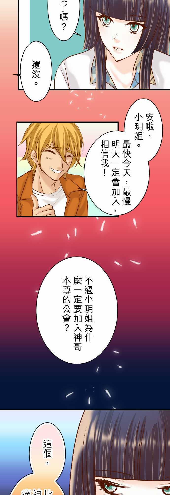 第41话24