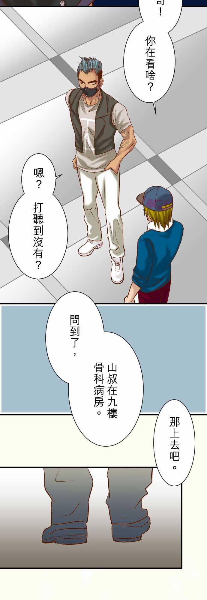 第41话3