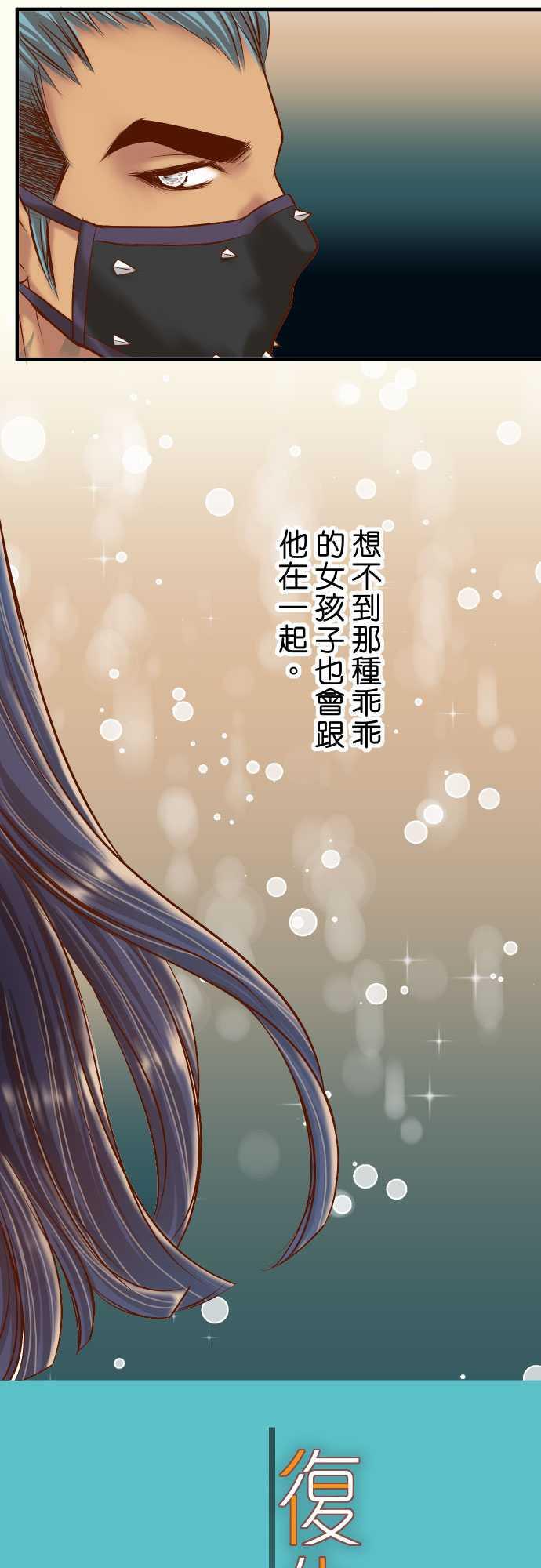 第41话4