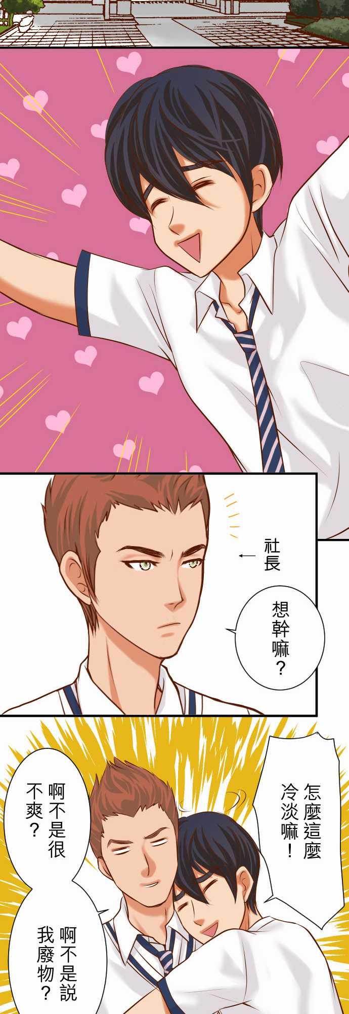 第41话6