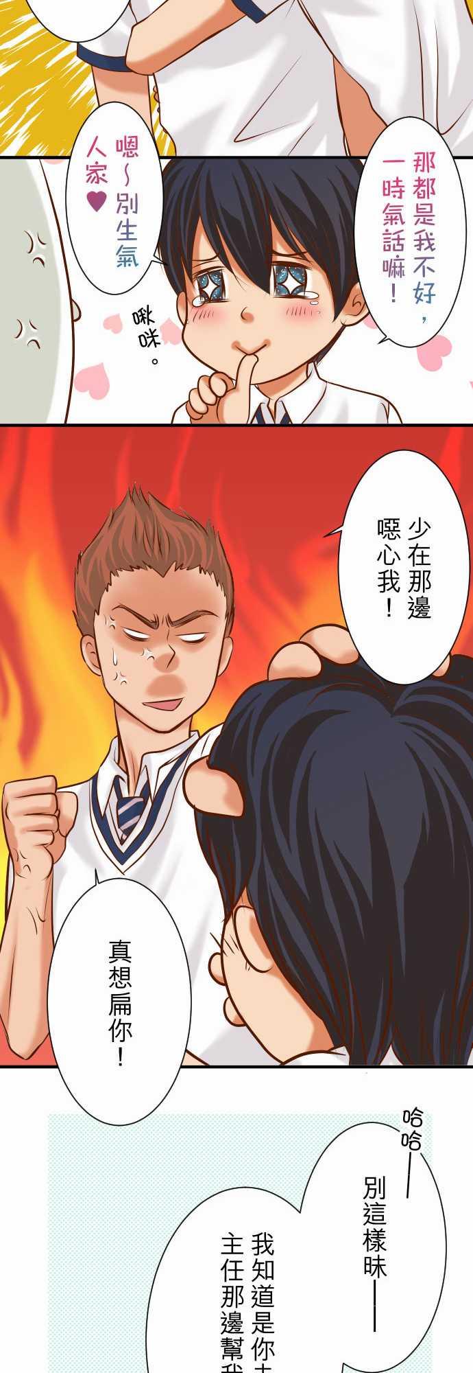 第41话7