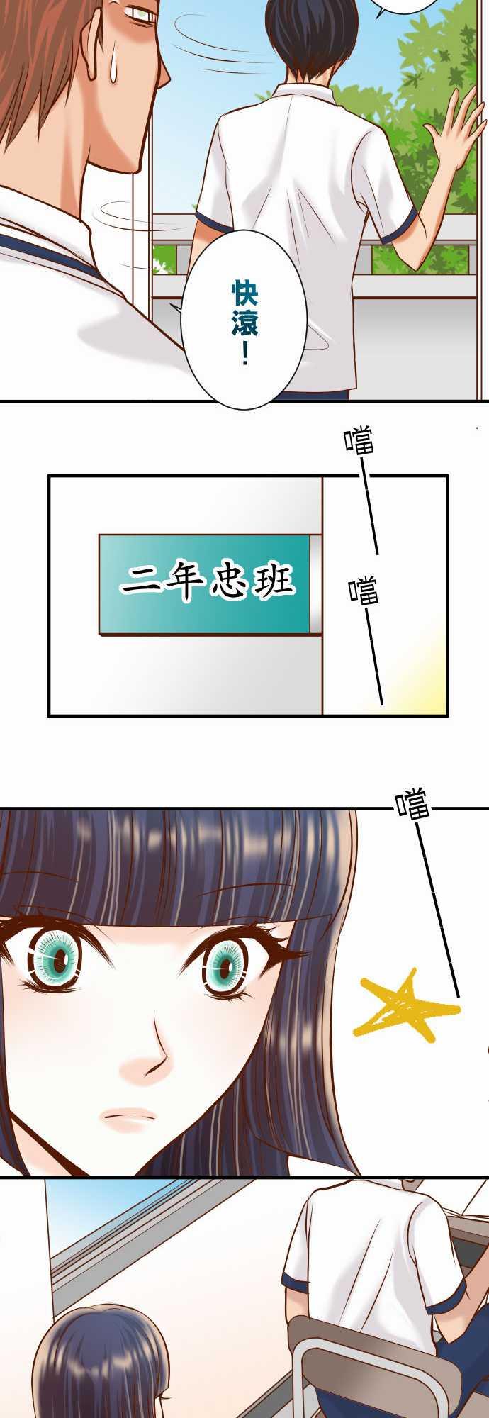第41话9