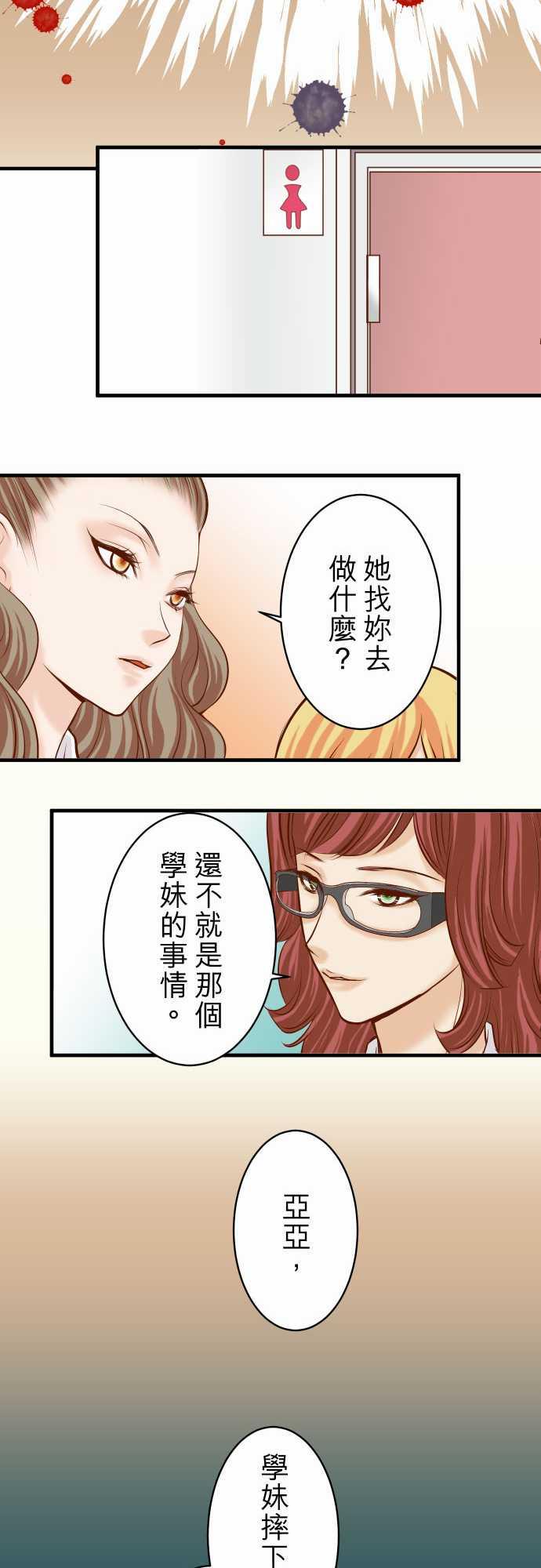 第42话10
