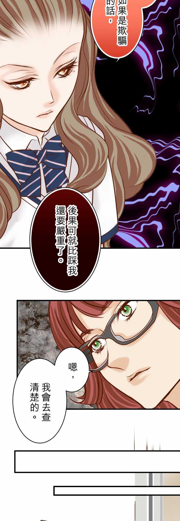 第42话13