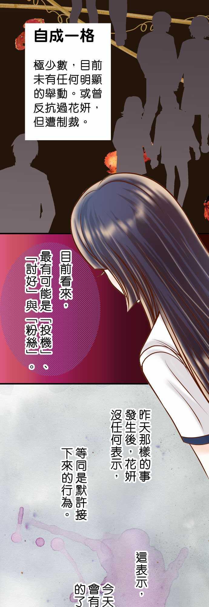 第42话16
