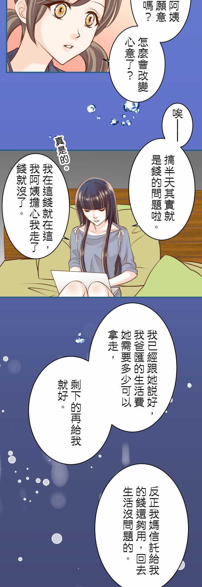 第42话2