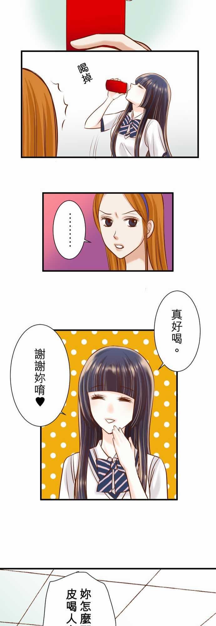 第42话20