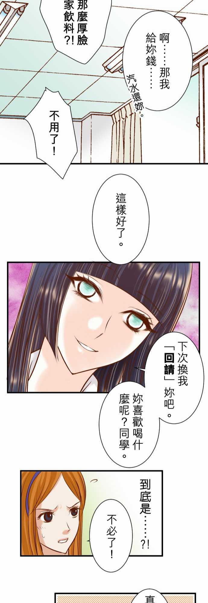 第42话21
