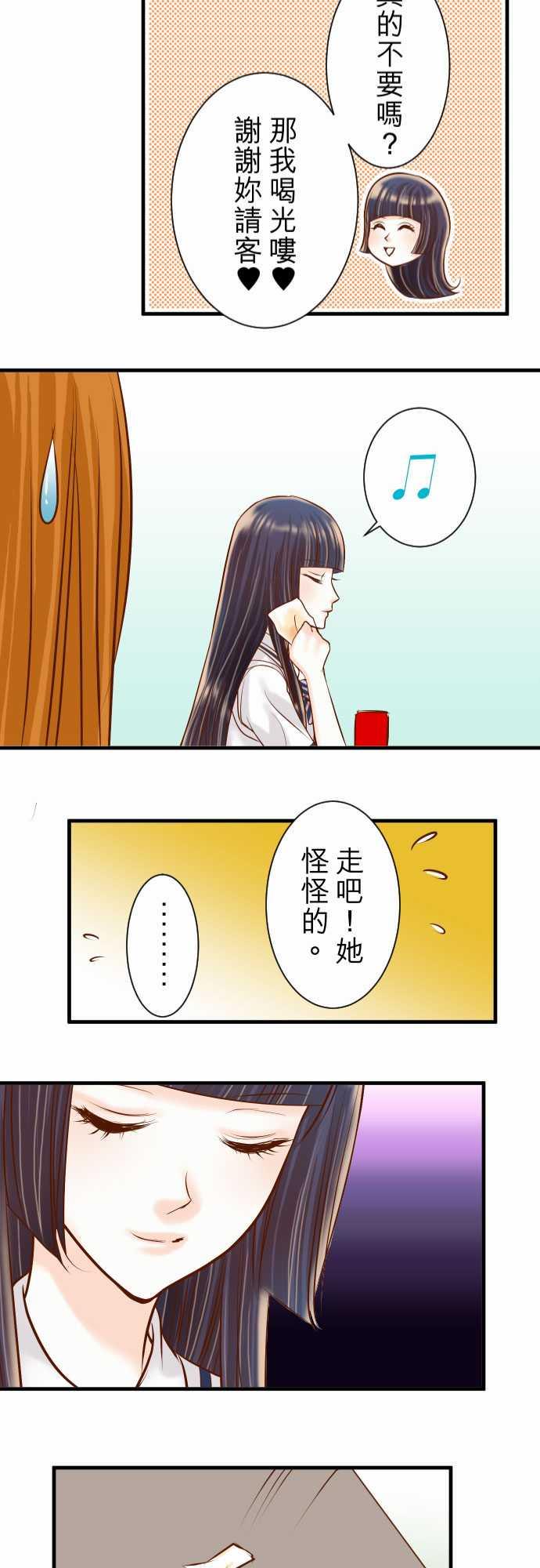 第42话22