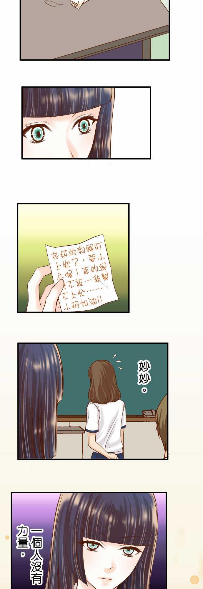 第42话23