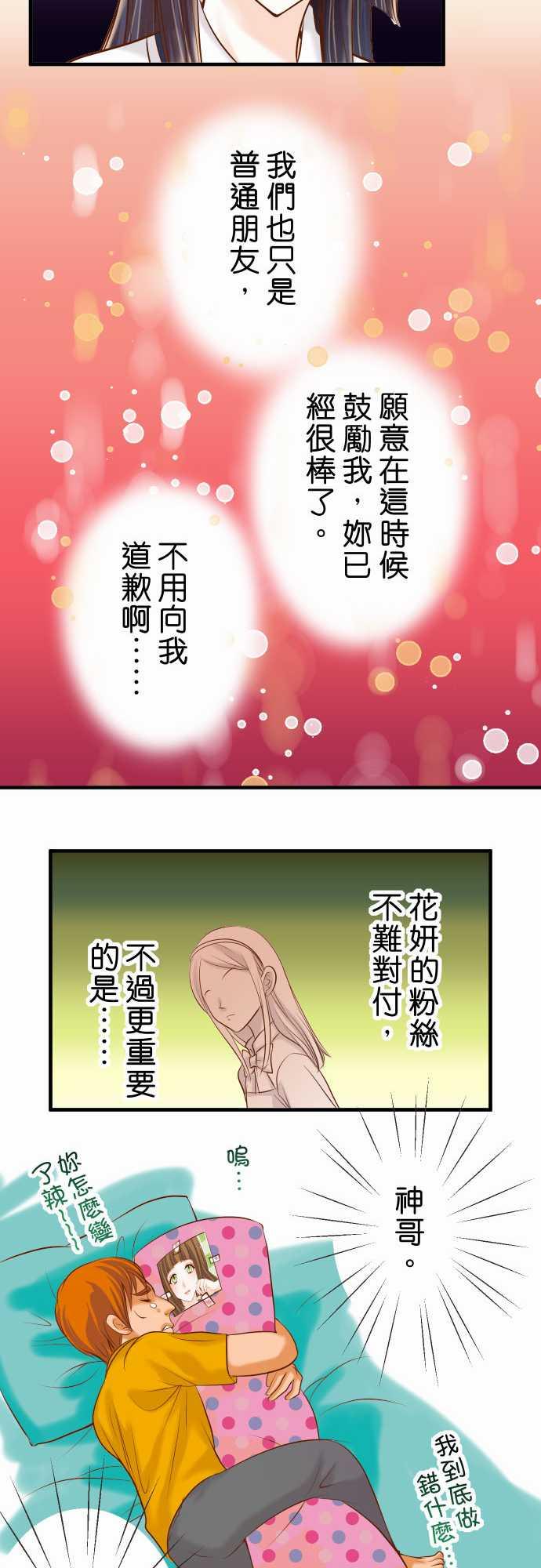 第42话24