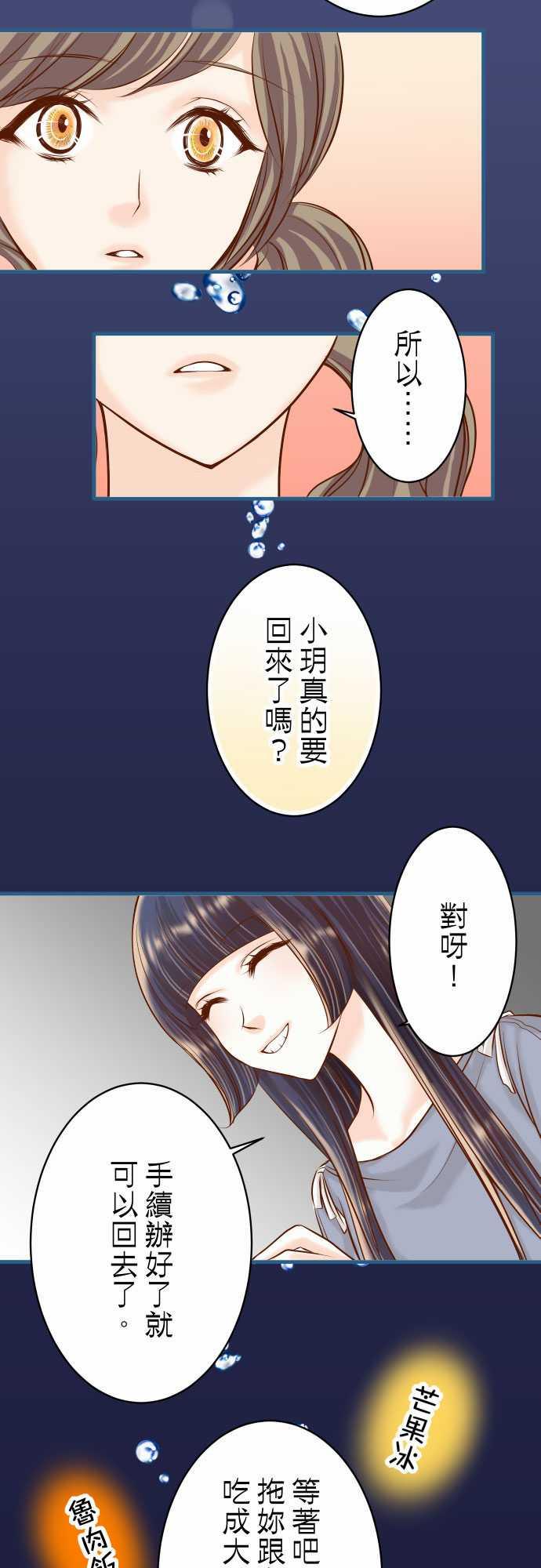 第42话3