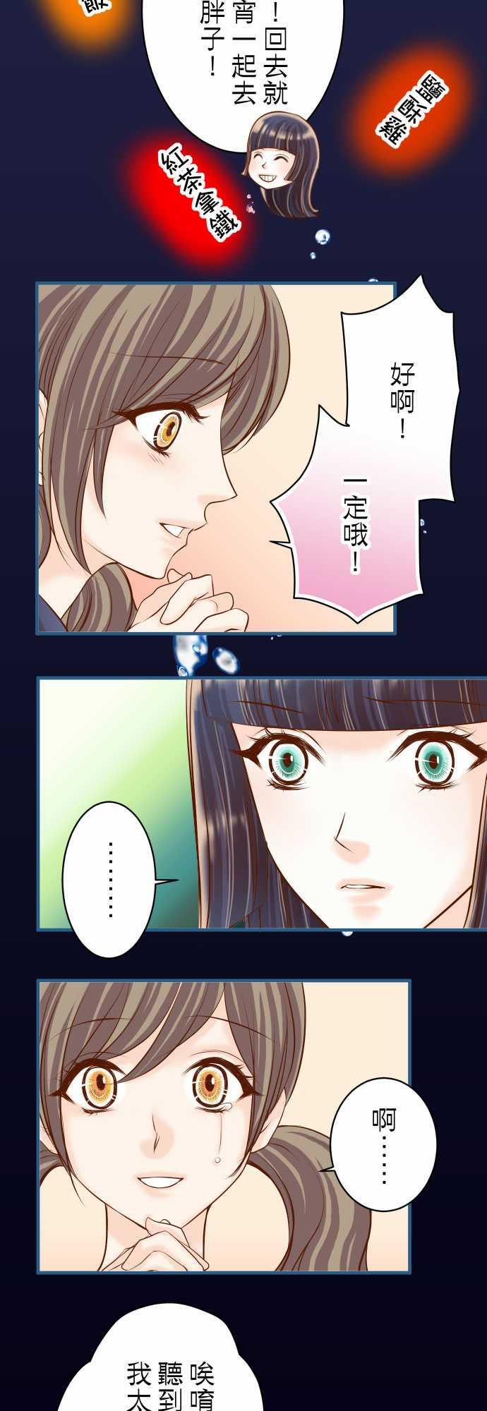 第42话4