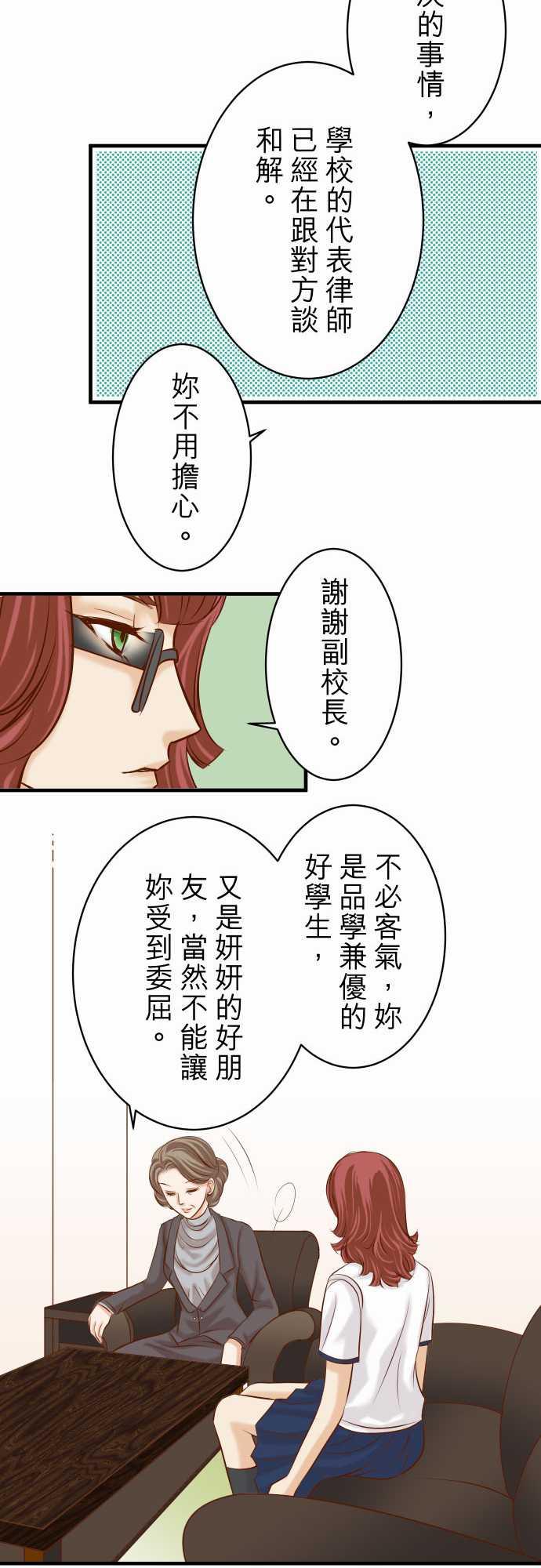 第42话8
