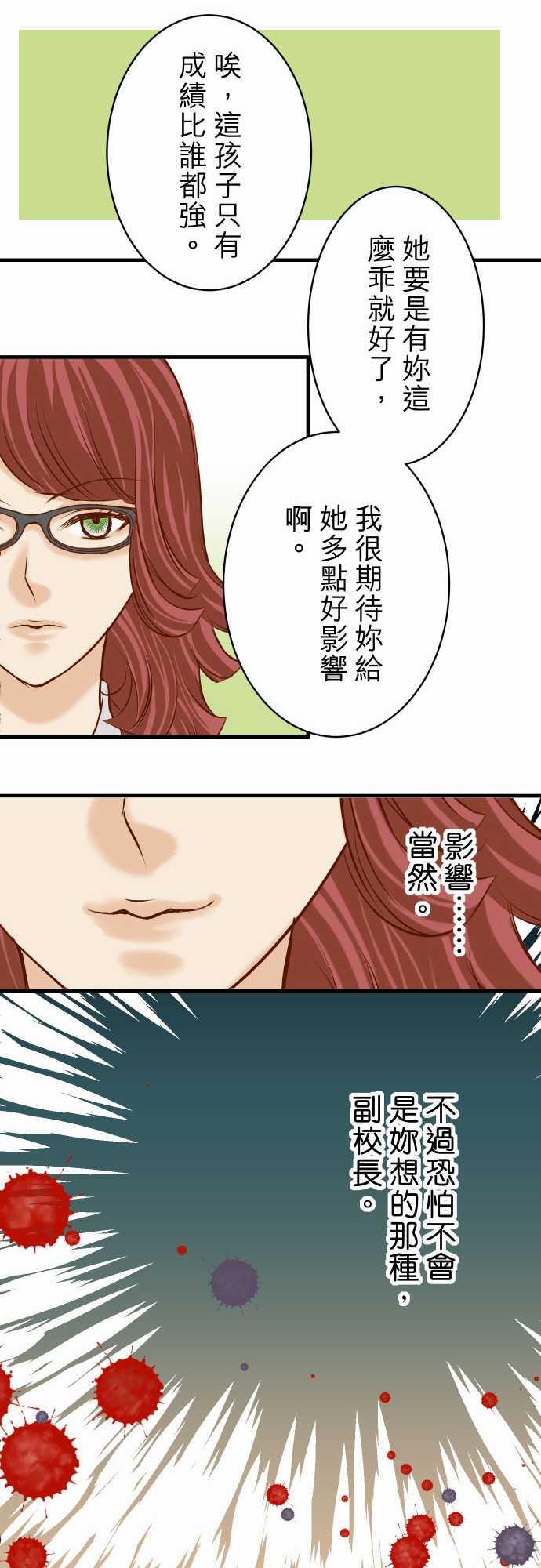 第42话9